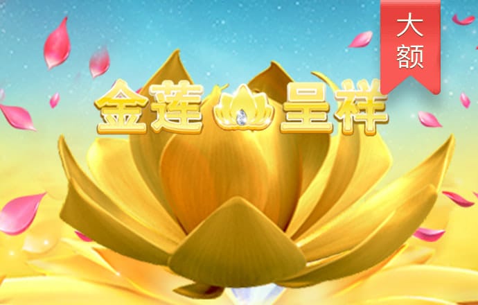 合乐888手机版